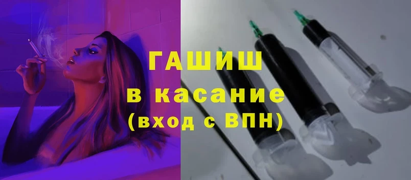 купить закладку  Ишим  ГАШИШ Ice-O-Lator 